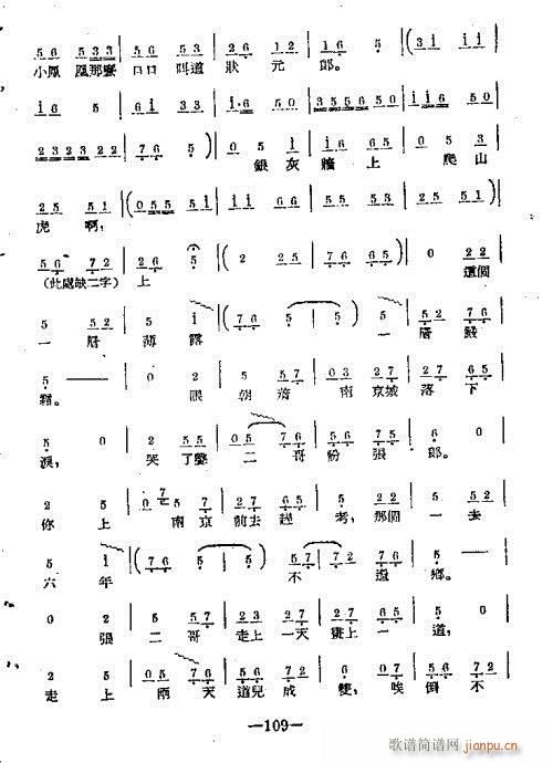 101-120(���ָ��V)9