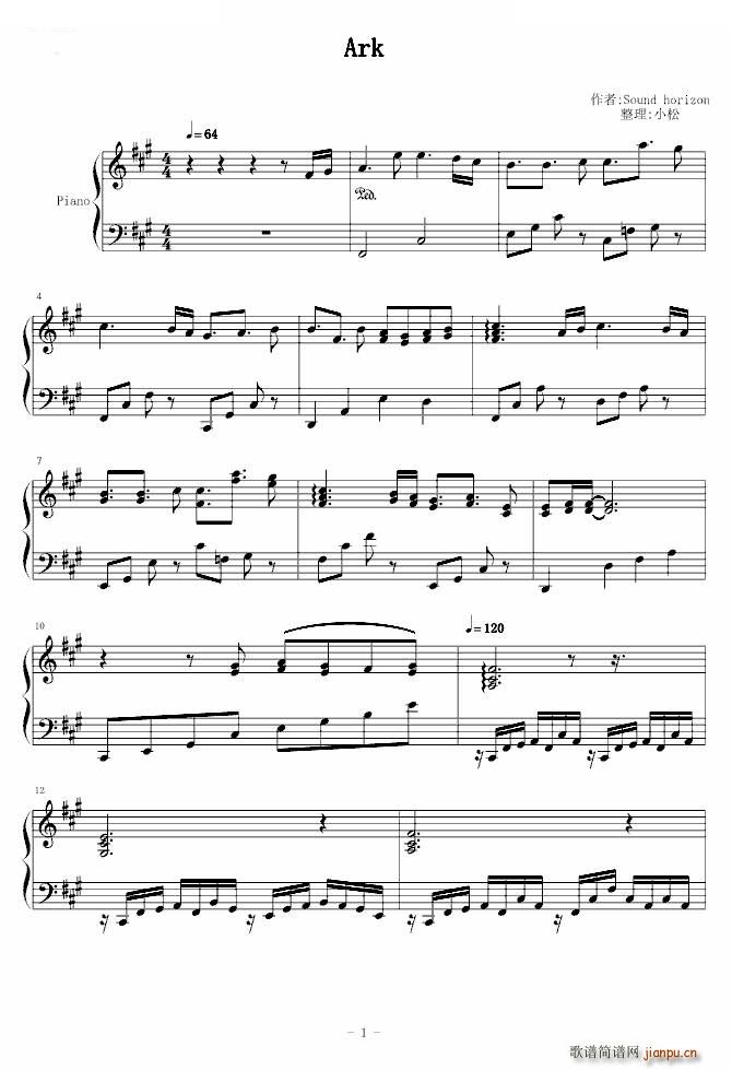 sound horizon ARK ARK Sound Horizon(ʮ�ּ�����)1