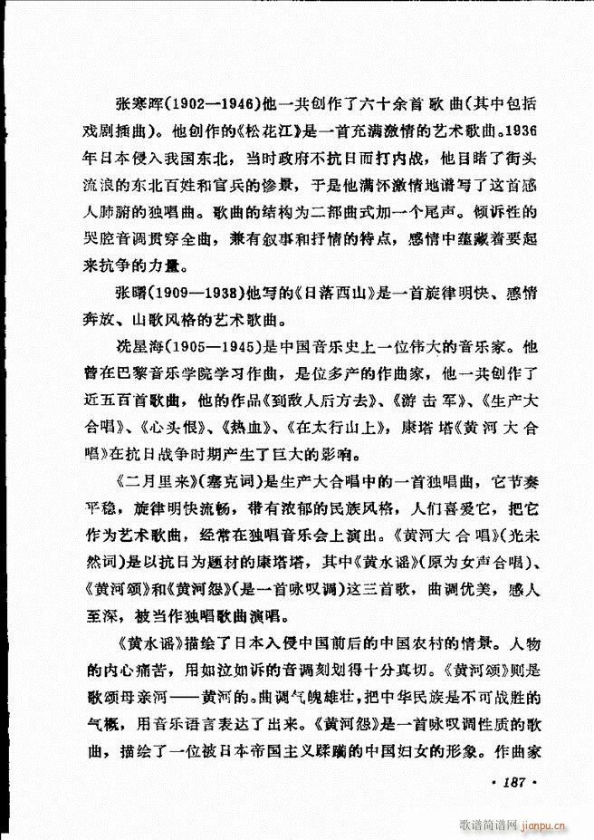 ��(l�� )�̳�181 205(ʮ�ּ�����)7