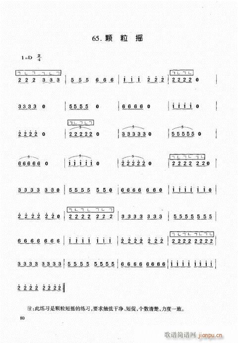 �Ź~����61-80(�Ź~�P���V)20