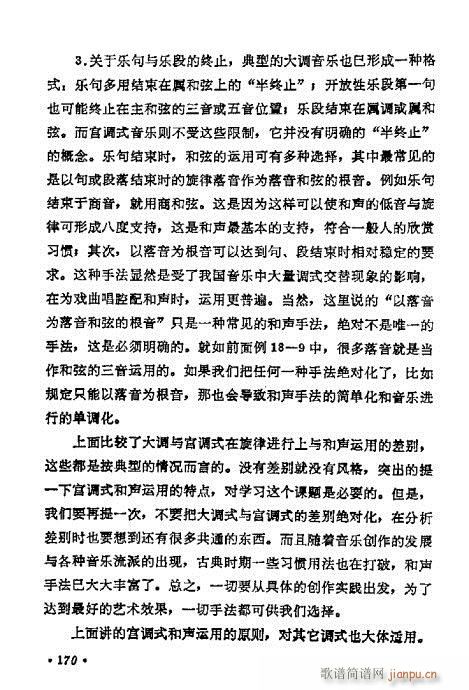 ���W(xu��)���A�̳�161-180(ʮ�ּ�����)10