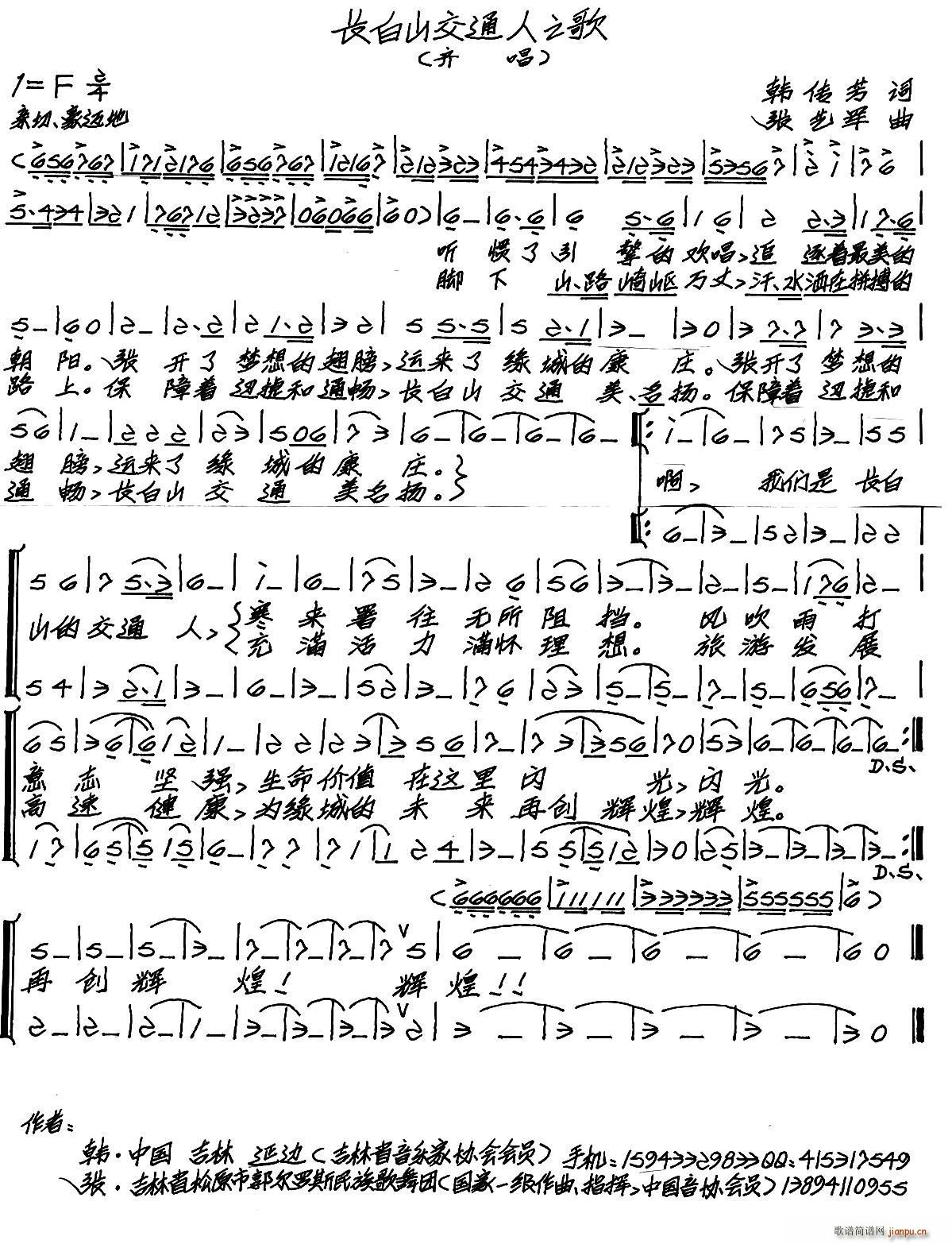 �L(ch��ng)��ɽ��ͨ�� ������(ʮ�ּ�����)1