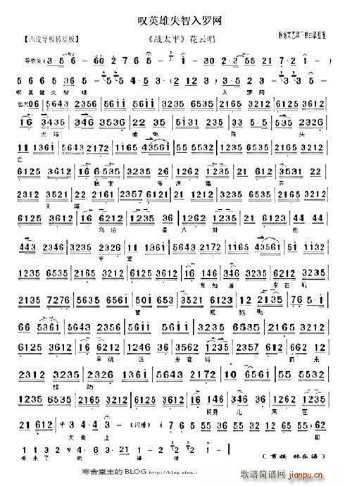 �D�� ��̫ƽ �@Ӣ��ʧ�����_�W(w��ng)(ʮ�ּ�����)1