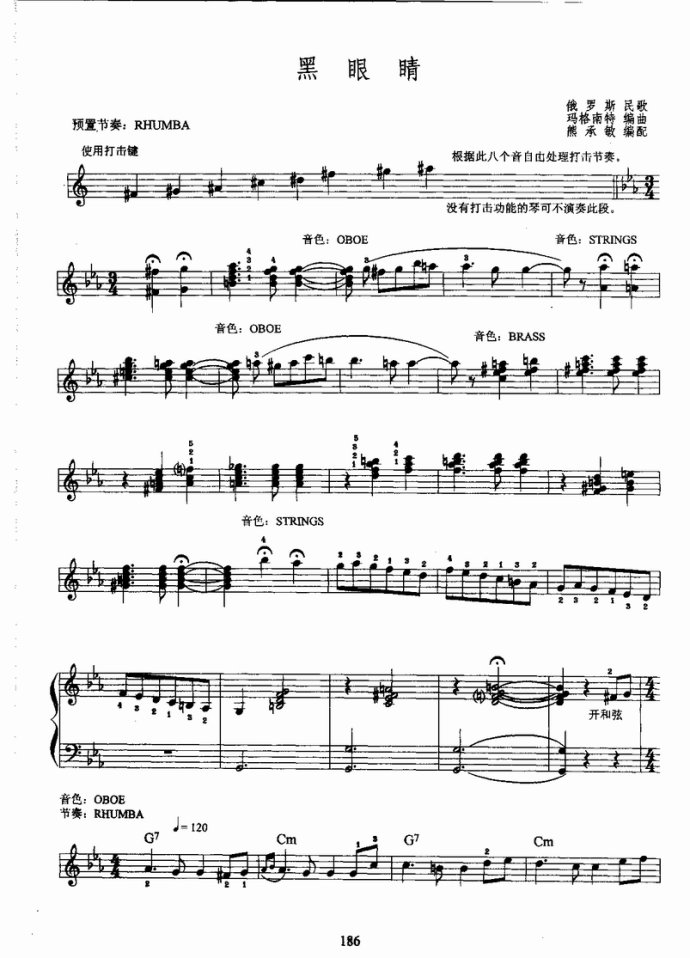 ����ٿ����̳�181-220(ʮ�ּ�����)6