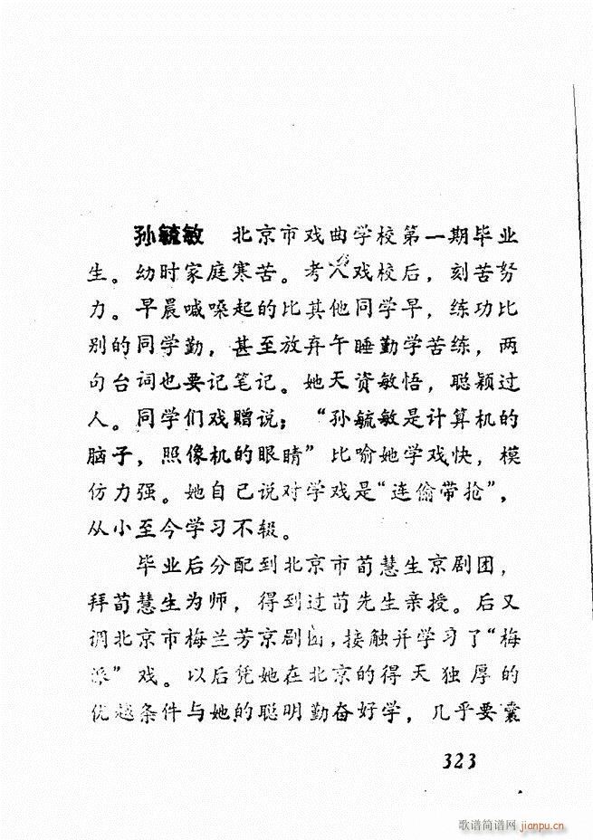 �V��������ǻ�x �� 300 360(�������V)23