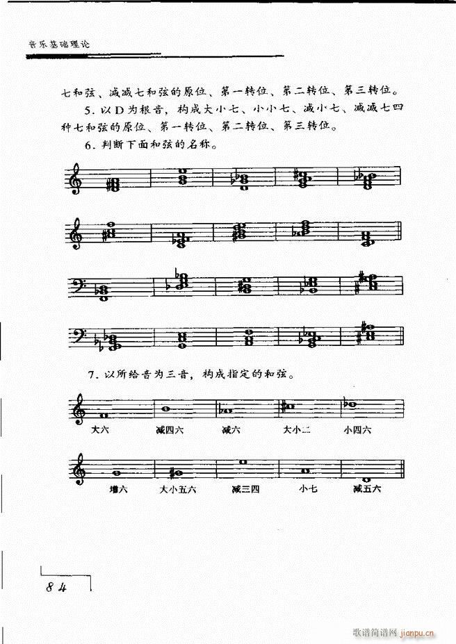 ����(l�� )���A��Փ 61 120(ʮ�ּ�����)24