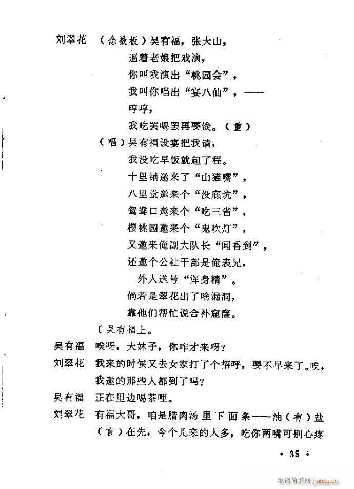 ԥ�� С��Ь�f(shu��)ý(ԥ�����V)35