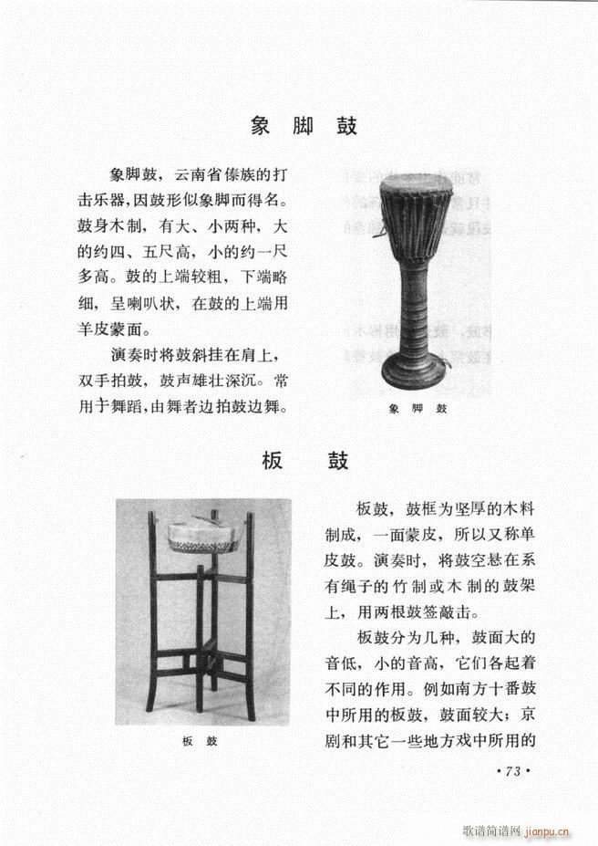 �Ї���(l�� )����B ��ӆ��(ʮ�ּ�����)77