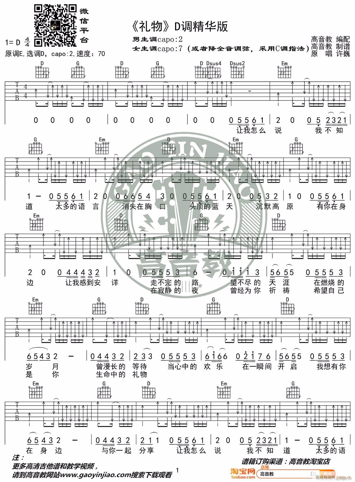 �Y�� D�{ָ��ԭ�澎��(�����V)1