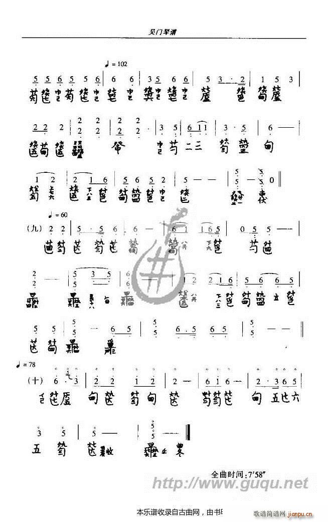 �O�Ԇ�(w��n)�� �����V(���ָ��V)6