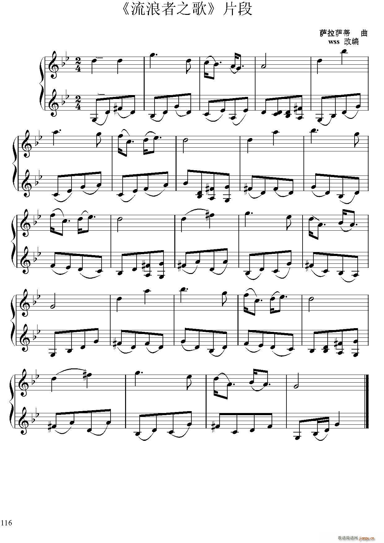 ������֮�� �x��һ С���ٶ�����(С�����V)1