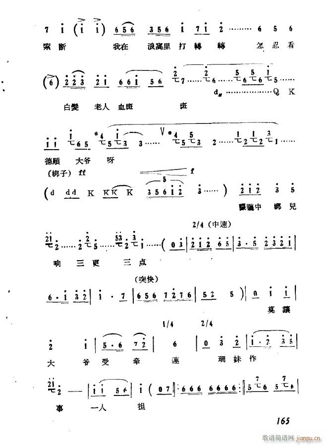 �脡 ���߈�(ch��ng) ���� ǰ��(ʮ�ּ�����)10