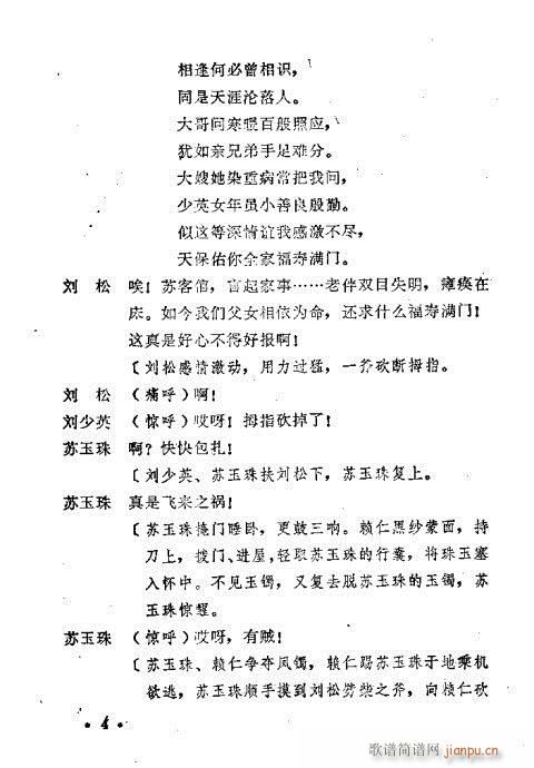 Ѫ�R����(ԥ�����V)5