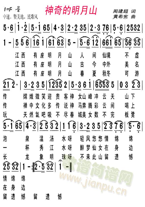 ���������ɽ(���ָ��V)1