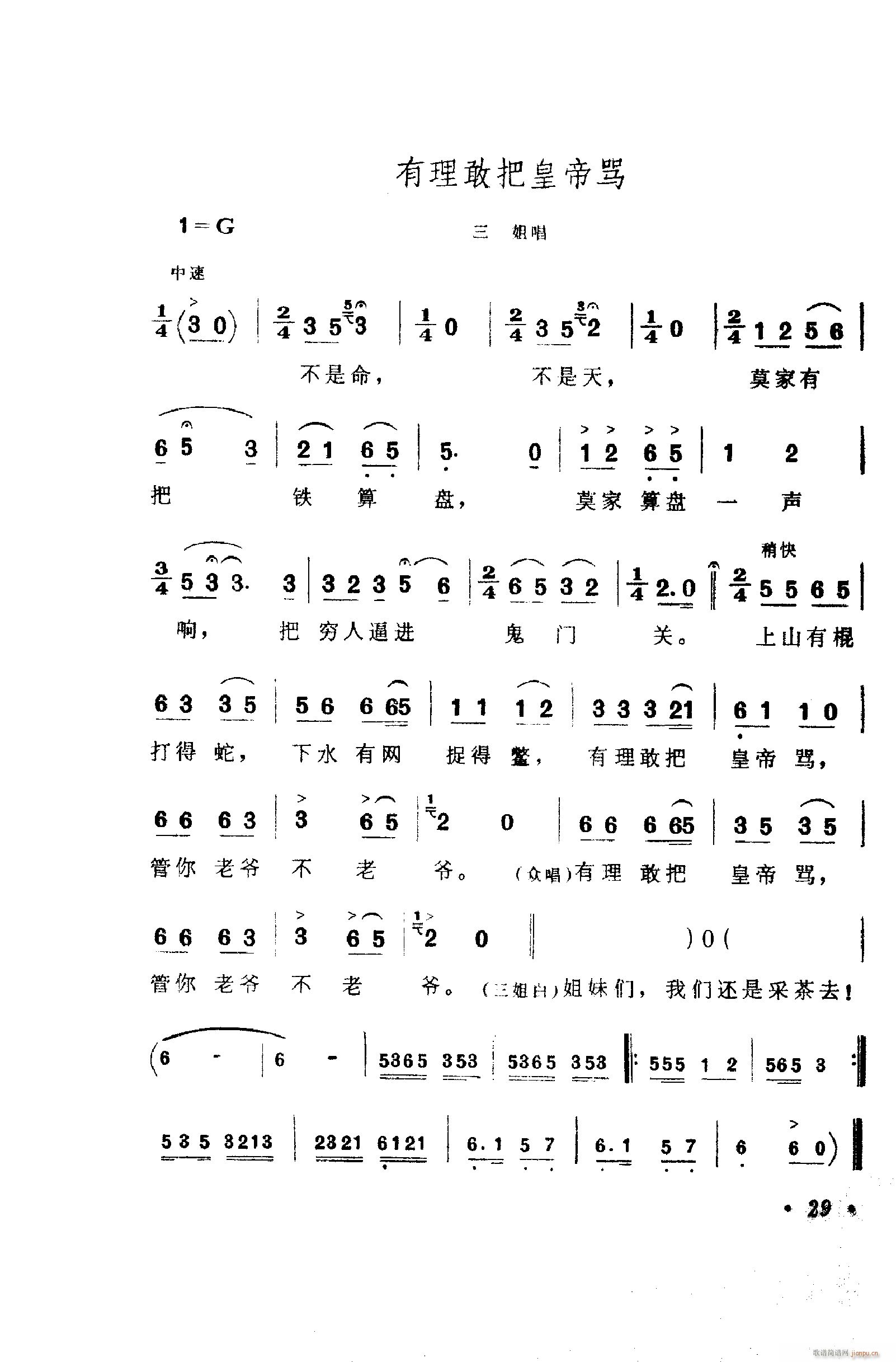 ���脡�����㳪ǻ�� 001 050(ʮ�ּ�����)39