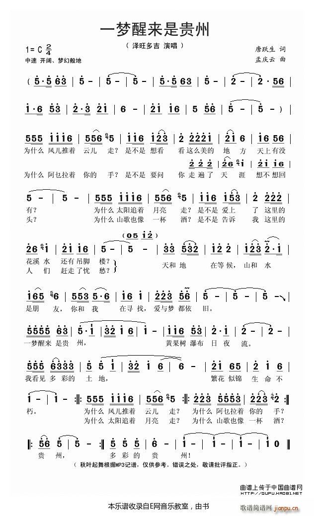 һ��(m��ng)�с�(l��i)���F�� �����༪(ʮ�ּ�����)1