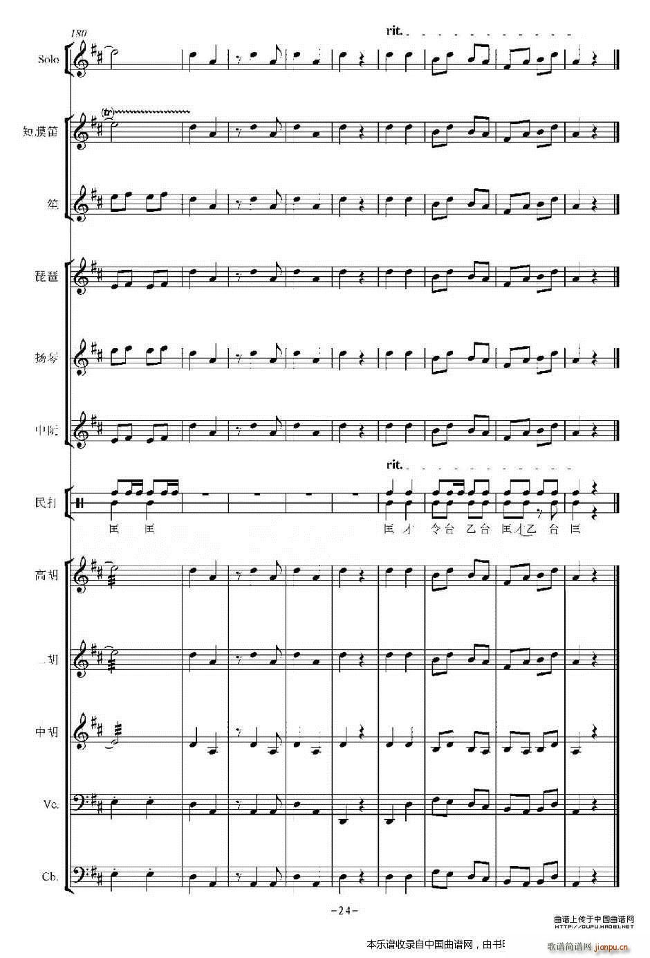 �� ��(l�� )���V(���V)24