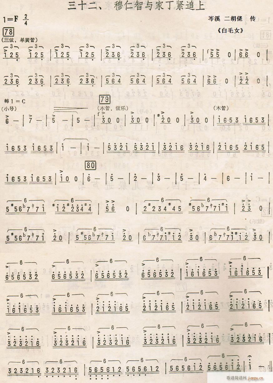 ��ëŮ ��ʮ�� �������c�Ҷ��o׷��(ʮ�ּ�����)1