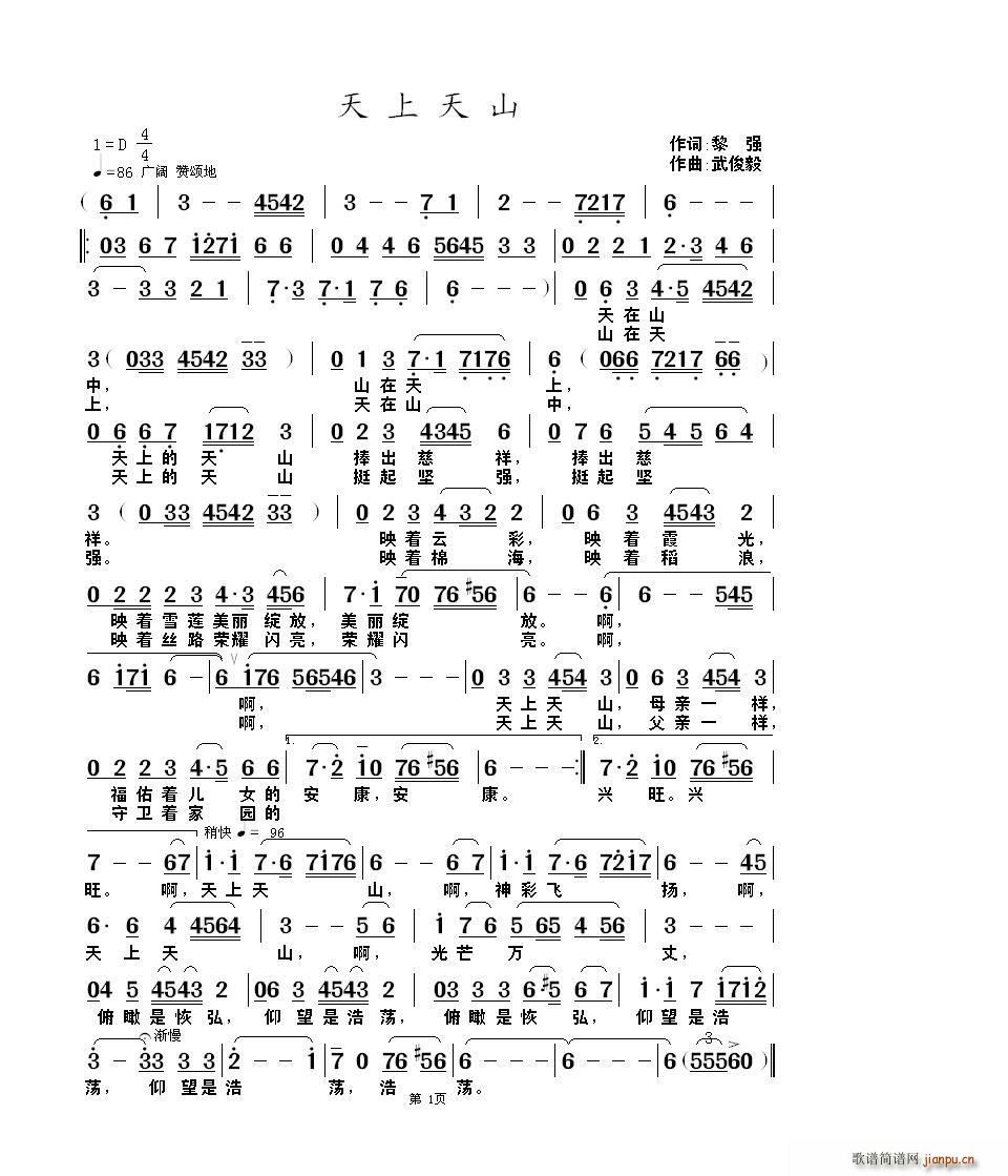 ������ɽ(���ָ��V)1