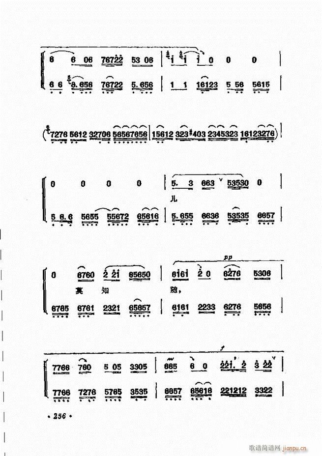 ���� �̳��ﳪǻ�x241 311(�������V)16