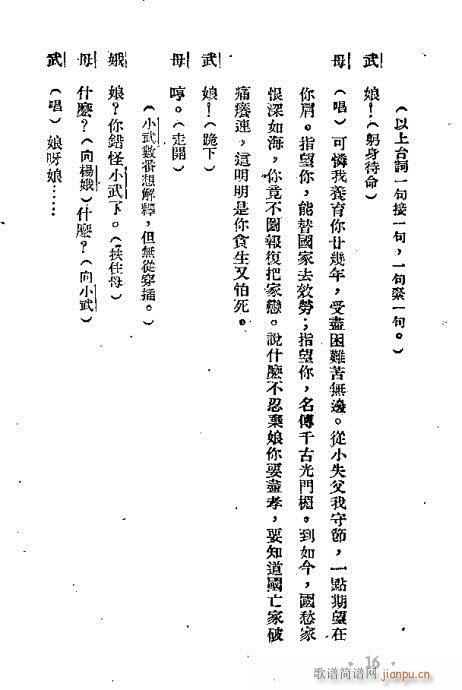 �ʺ��f(w��n)��(Խ�����V)20