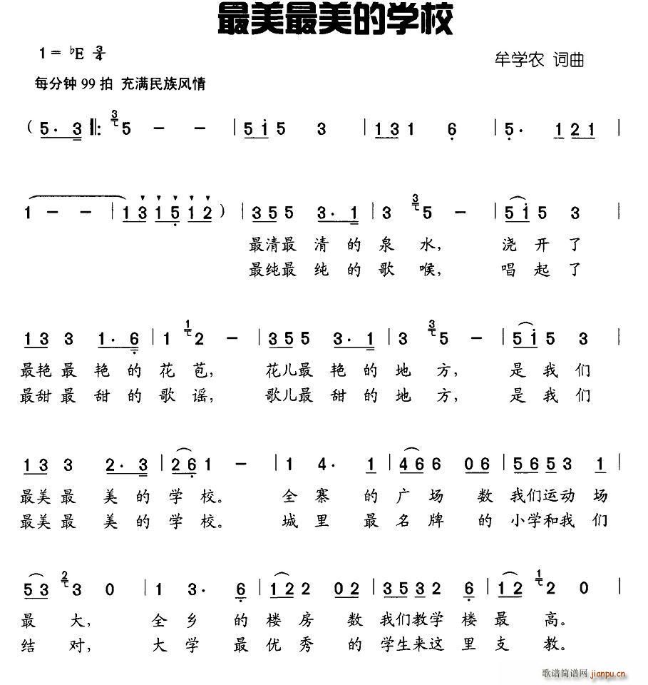 ���������ČW(xu��)У(���ָ��V)3