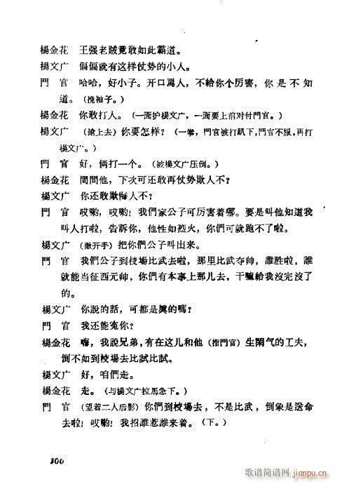 ÷�m���ݳ������x281-300(�������V)20