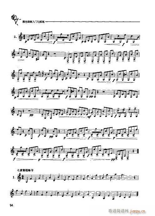 �A̖�������T(m��n)�c���81-100(ʮ�ּ�����)14