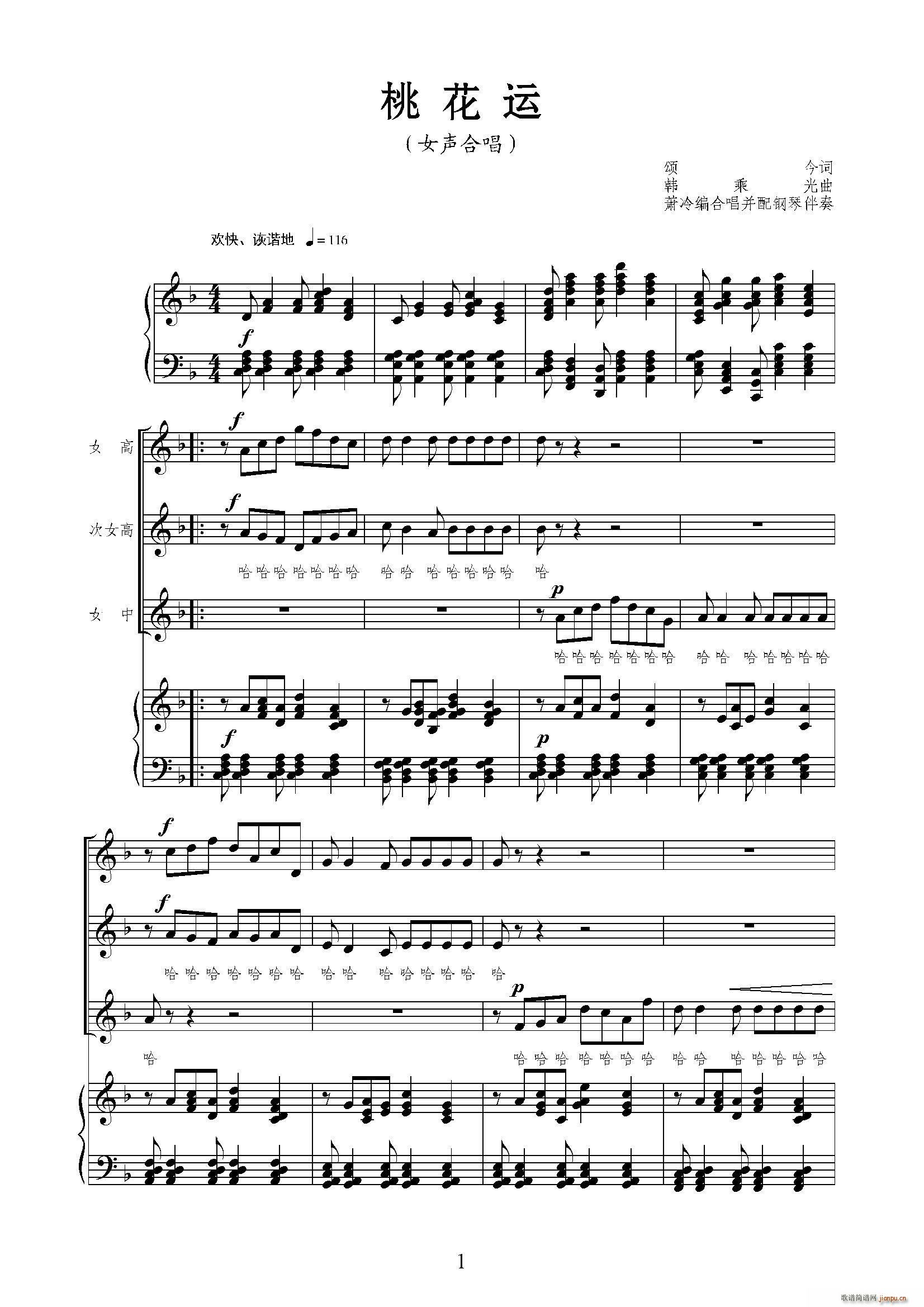 �һ��\ Ů�ϳ�(�ϳ��V)1