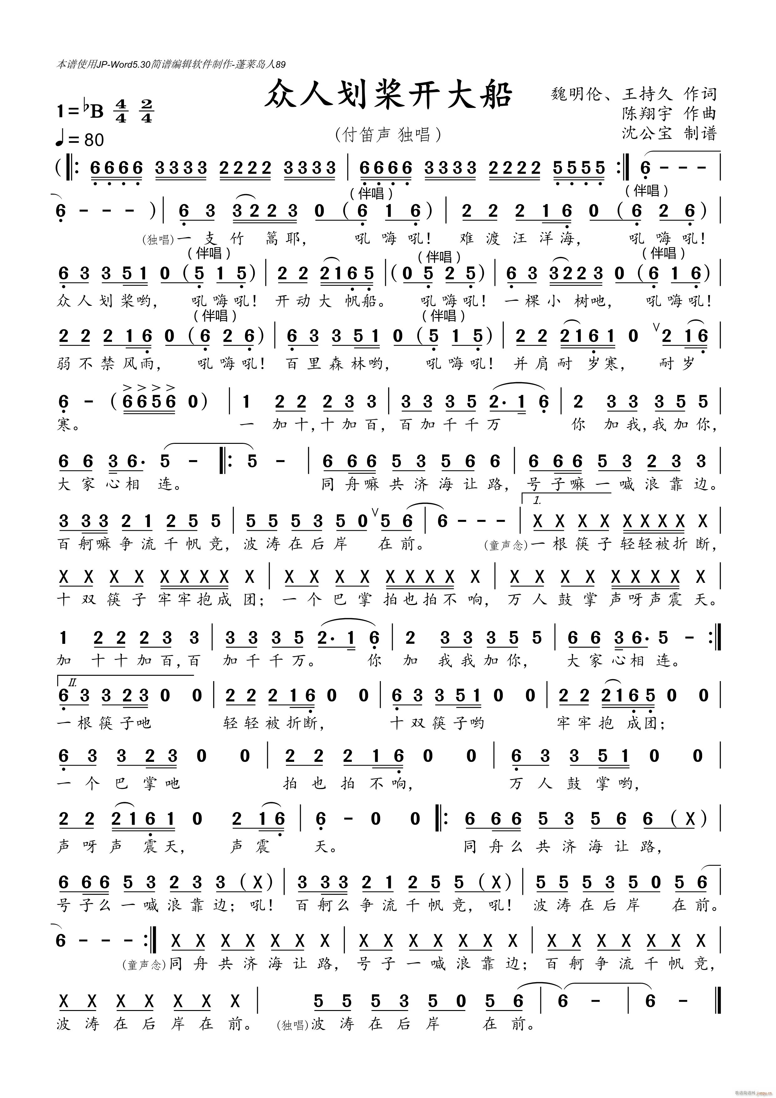 ���˄����_(k��i)�󴬪���(�Ѻ��V)1