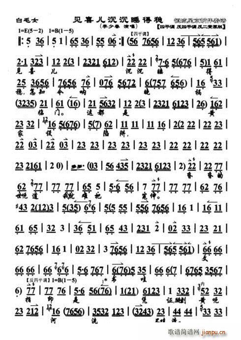 ��ëŮ Ҋ(ji��n)ϲ������˯�÷� ���ٴ�(ʮ�ּ�����)3