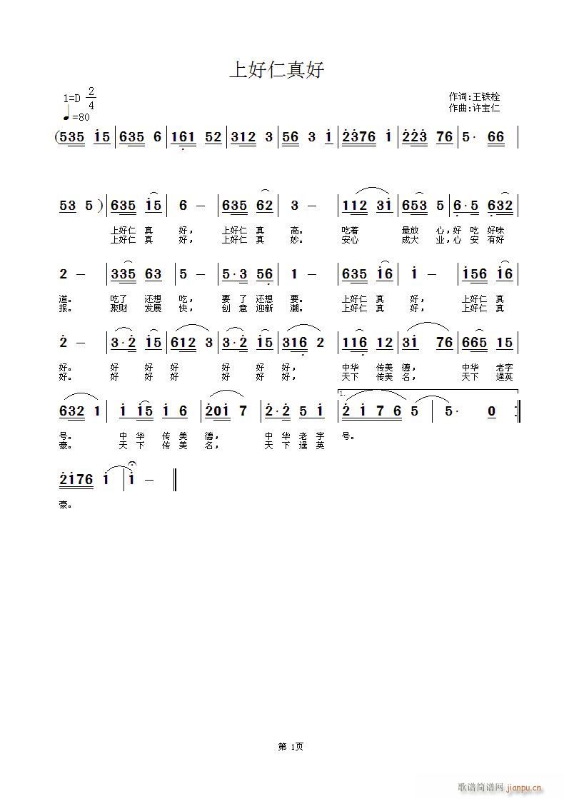 �Ϻ������(���ָ��V)1