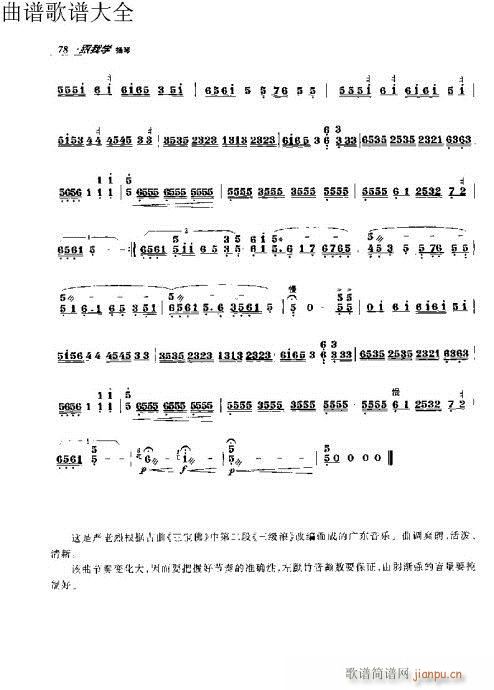 ���ҌW(xu��)�P��71-90�(y��)(�Ź~�P���V)8