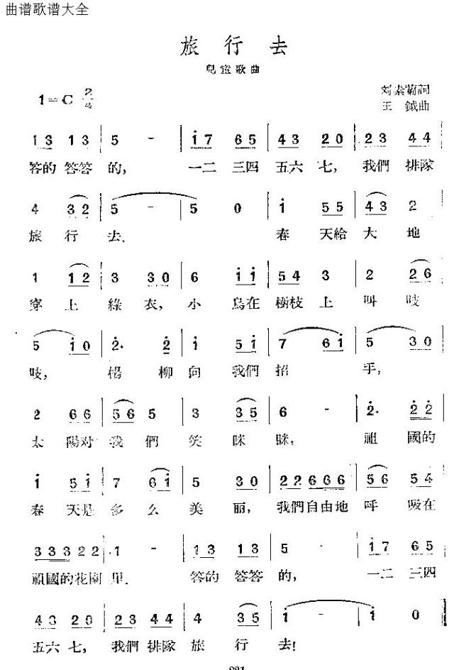 ����ȥ(���ָ��V)1