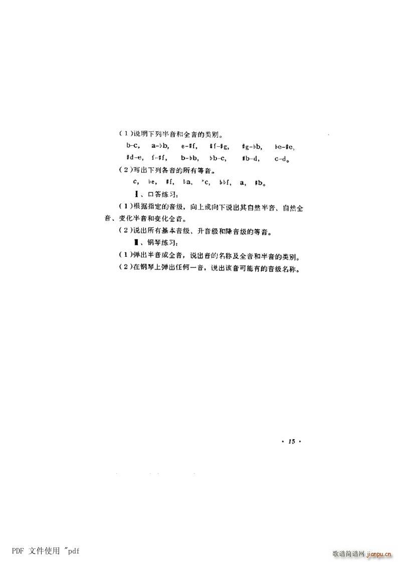 ���� ��2�����c��� ��15�(y��) �����}(ʮ�ּ�����)1