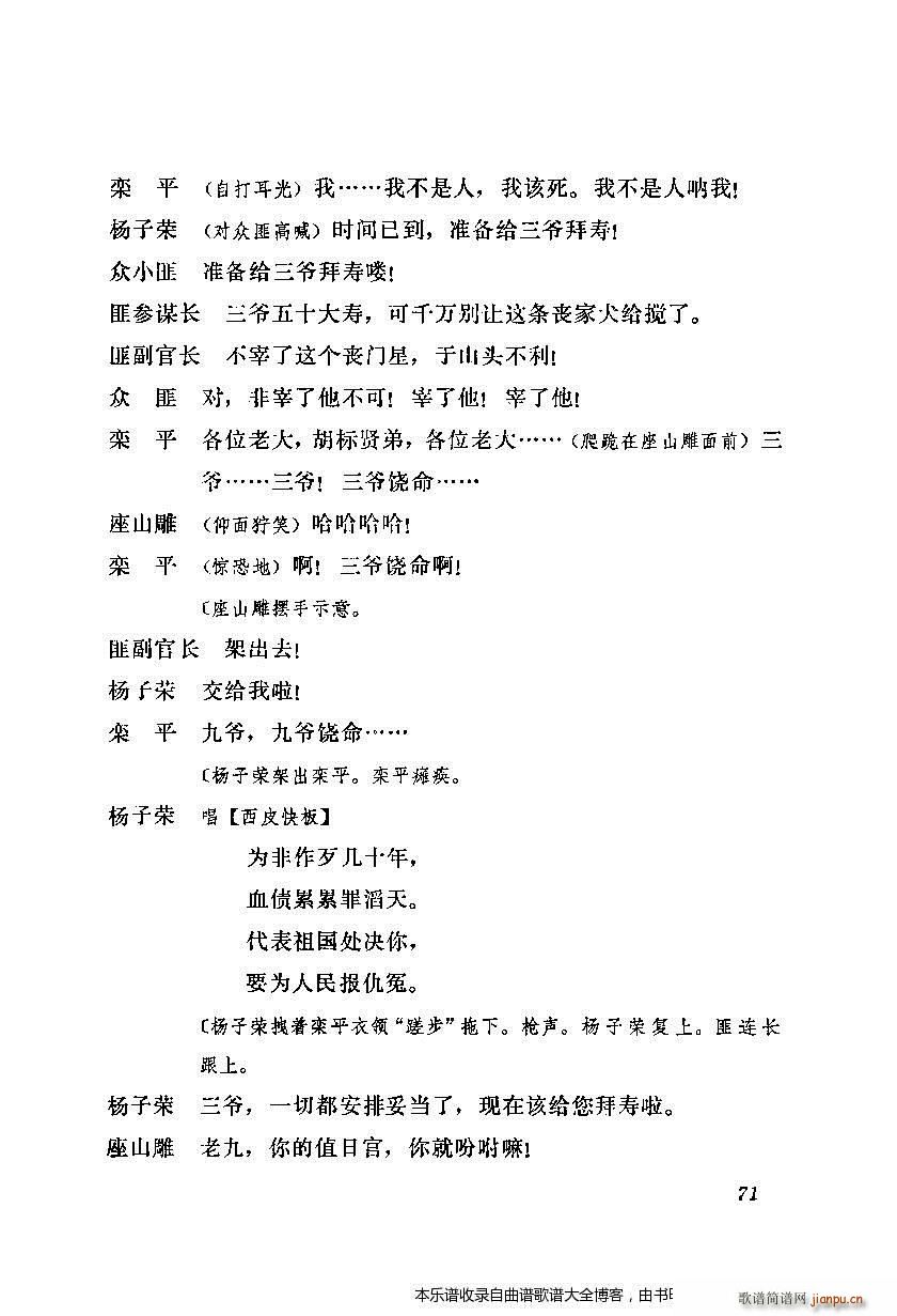 ������ȡ����ɽ ����61 80(�������V)11