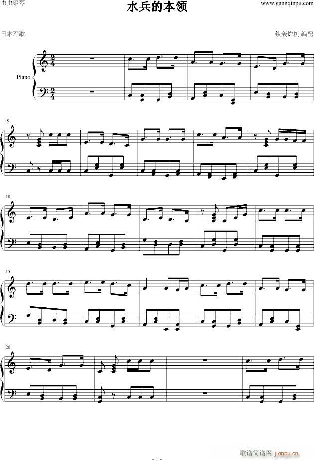 ˮ���ı��I(l��ng)(����V)1