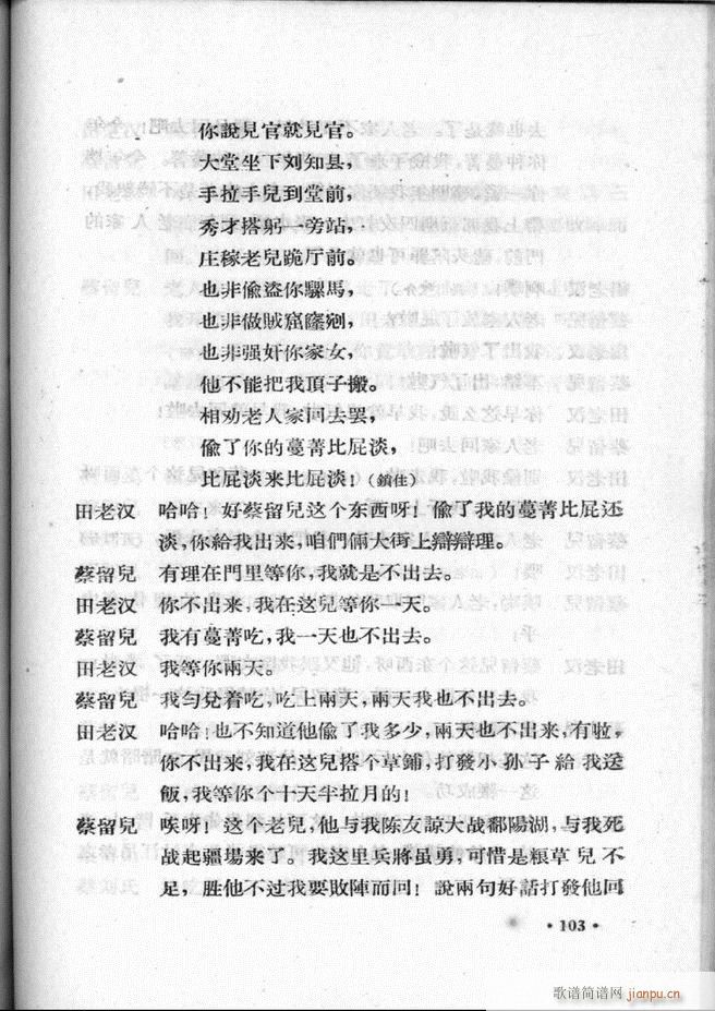 �ӱ����ӅR�� ��һ�� 61 120(ʮ�ּ�����)43