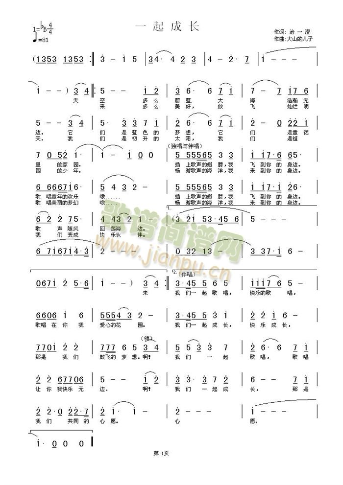 һ����L(ch��ng)(���ָ��V)1