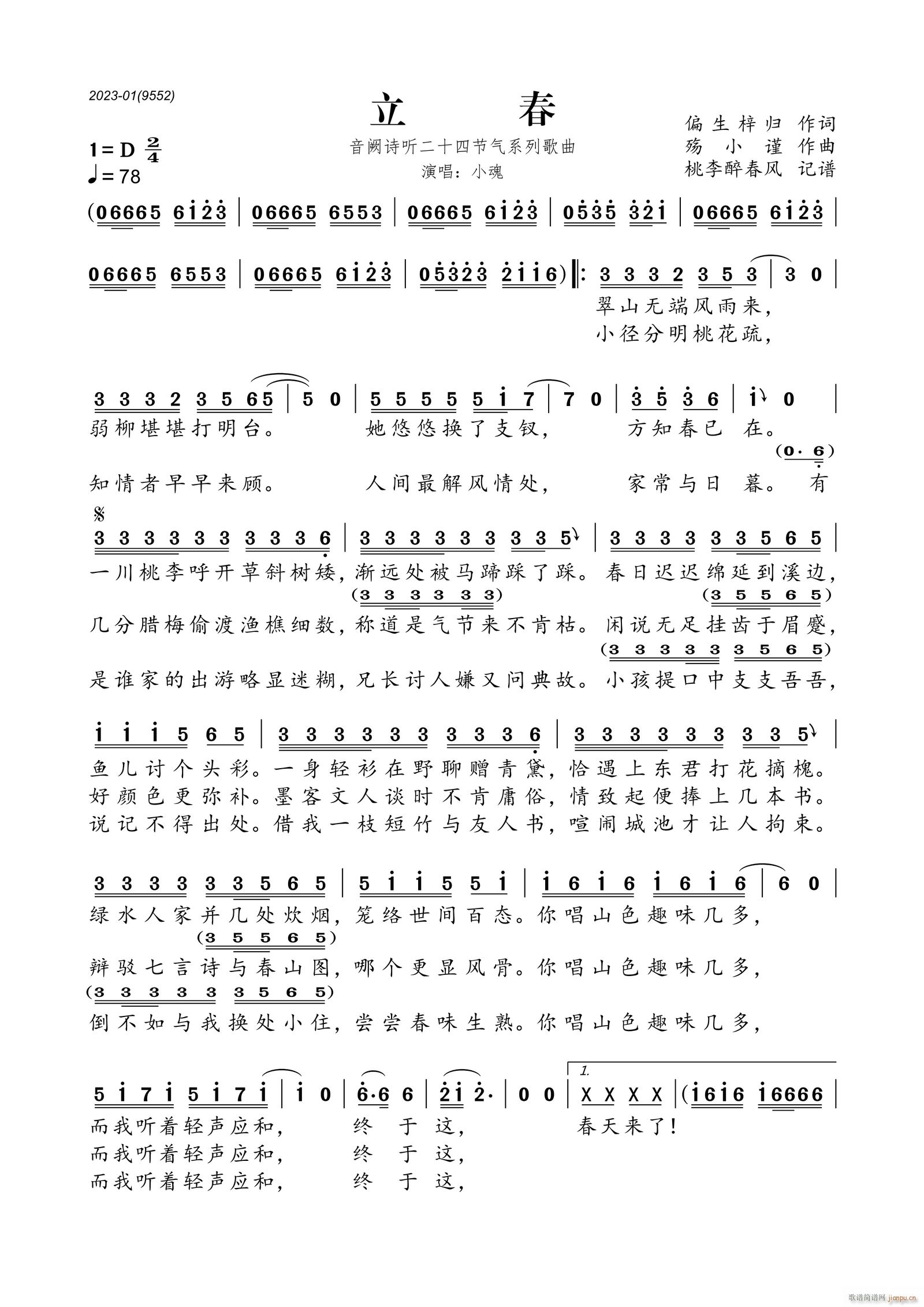 ���� ���IԊ(sh��) (t��ng)��ʮ�Ĺ���ϵ�и���(ʮ�ּ�����)1