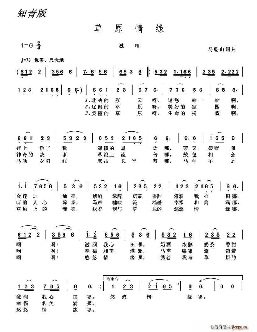 ��ԭ�龉(���ָ��V)1