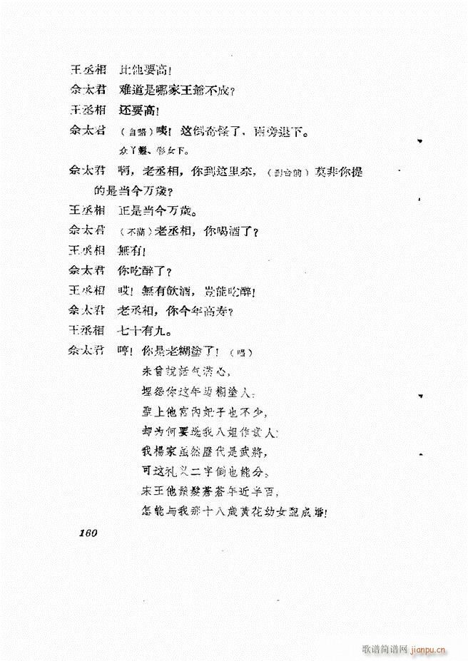 �ط������� ��һ݋121 180(ʮ�ּ�����)40