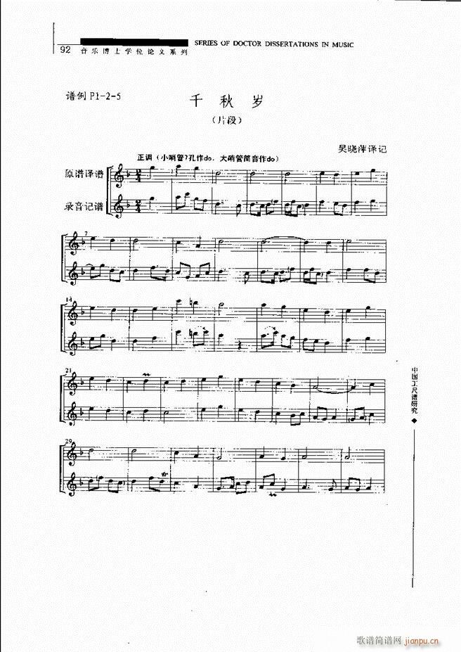 �Ї������V�о� 61 120(ʮ�ּ�����)32