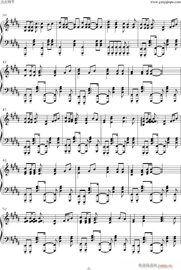 DJMAX BJJ FIRST KISS(����V)3