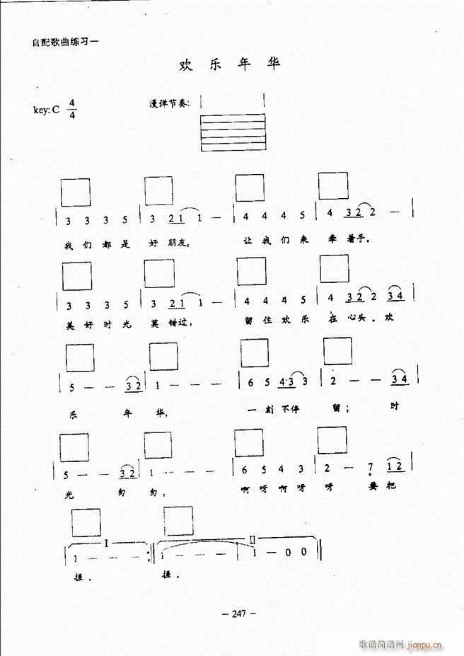 ���{�����̳�241 304(�����V)7