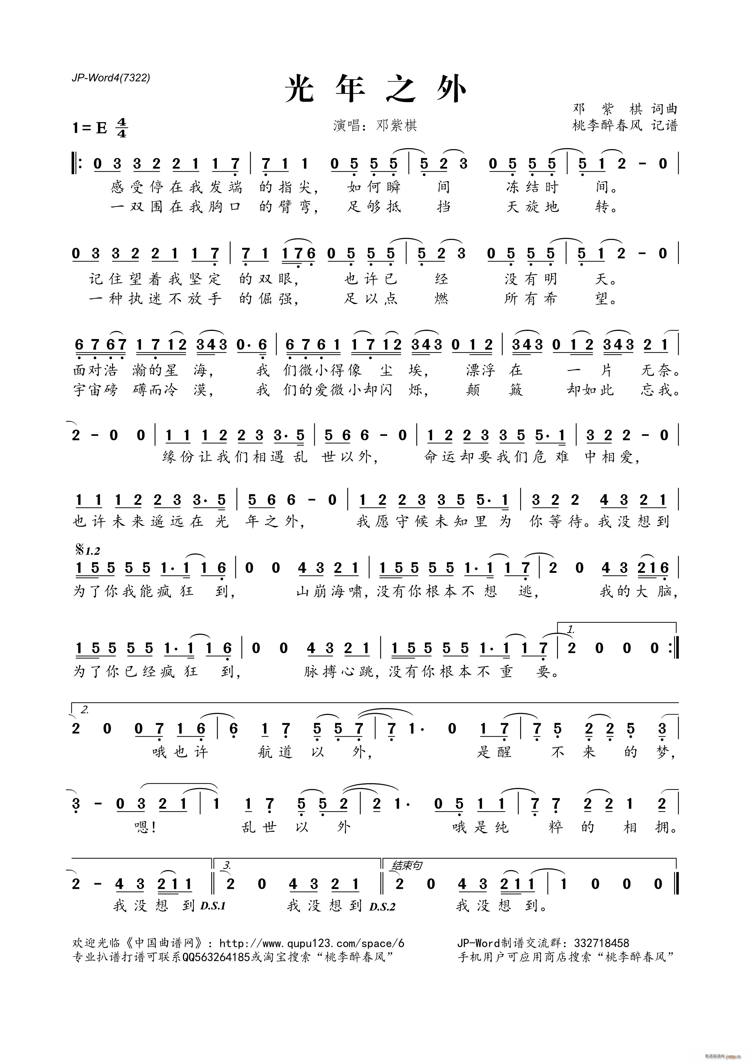 ����֮��(���ָ��V)1