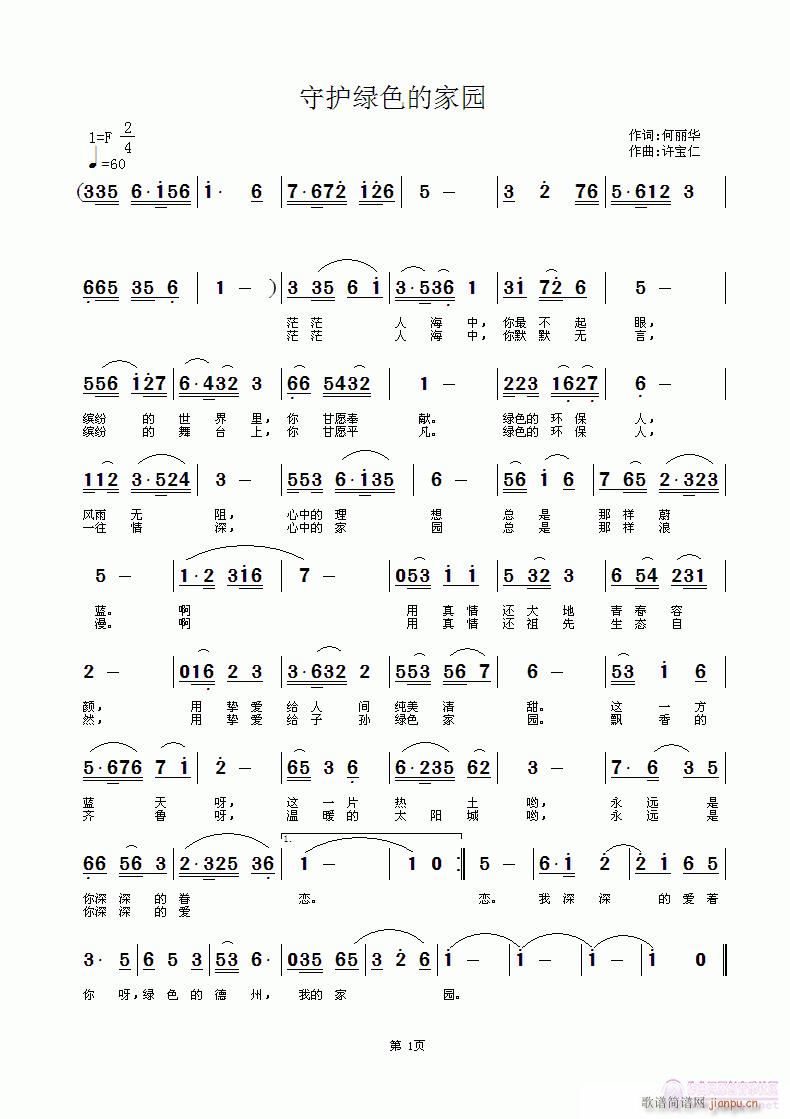 ���o�Gɫ�ļ҈@(���ָ��V)1