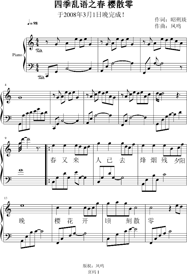 ��ɢ��(����V)1