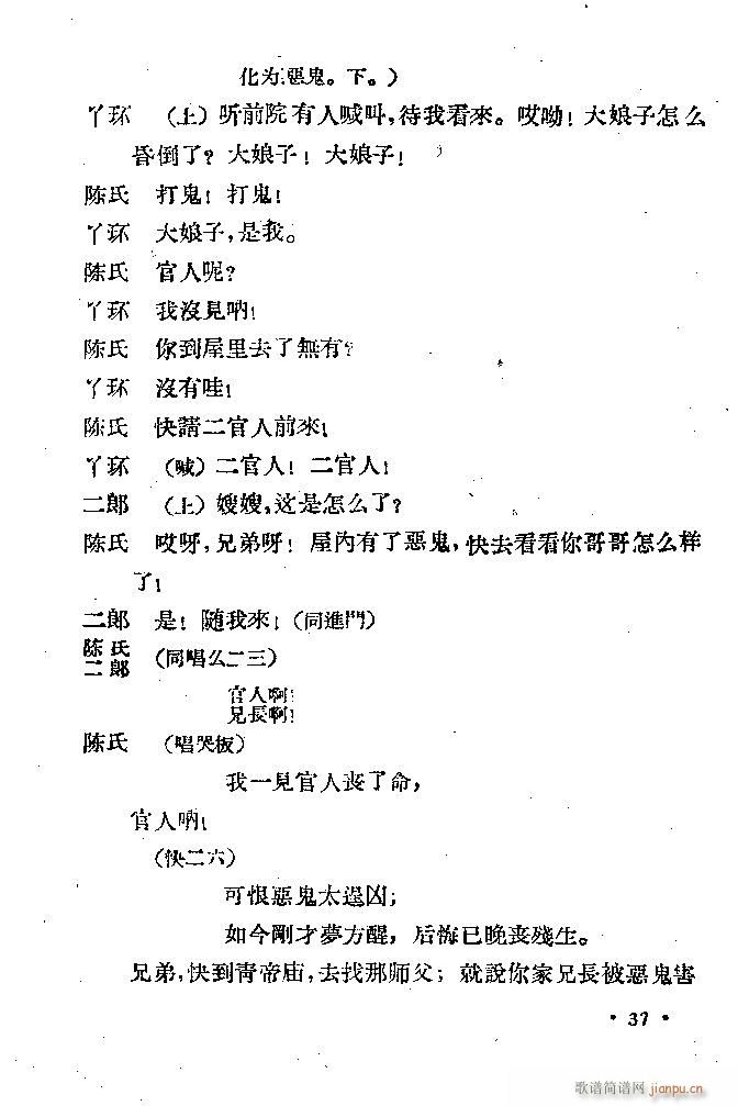 �ӱ����� ��(hu��)Ƥ(���ָ��V)37