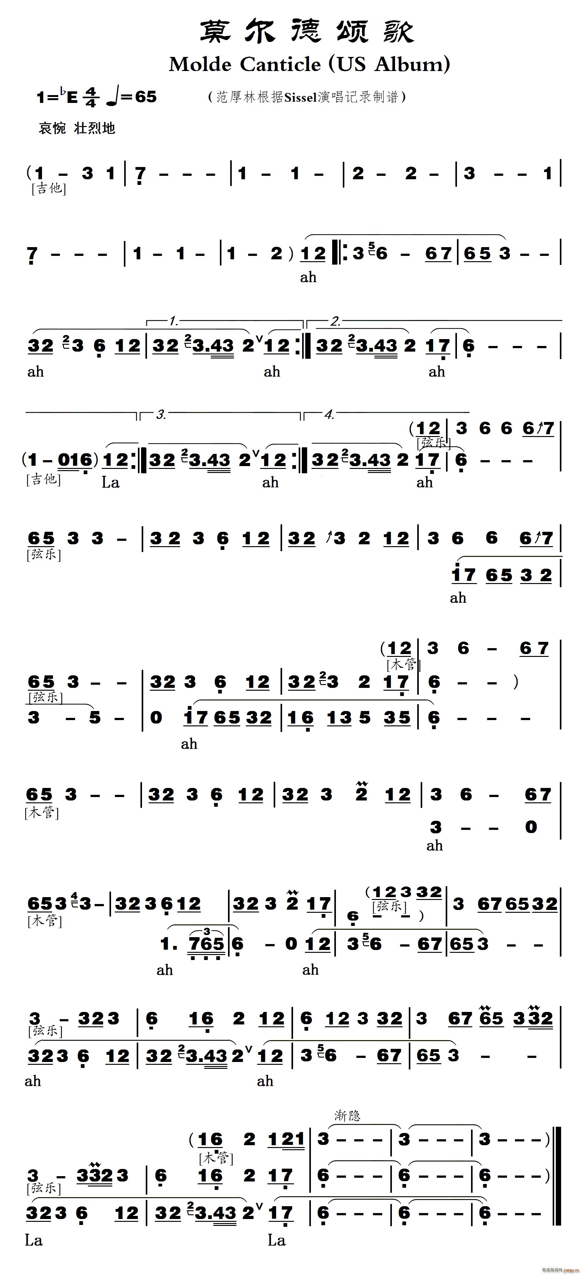 Ī����ힸ� Molde Canticle(ʮ�ּ�����)1